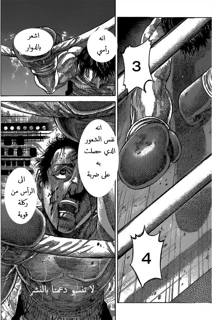 Read Rikudou AR Manga Online