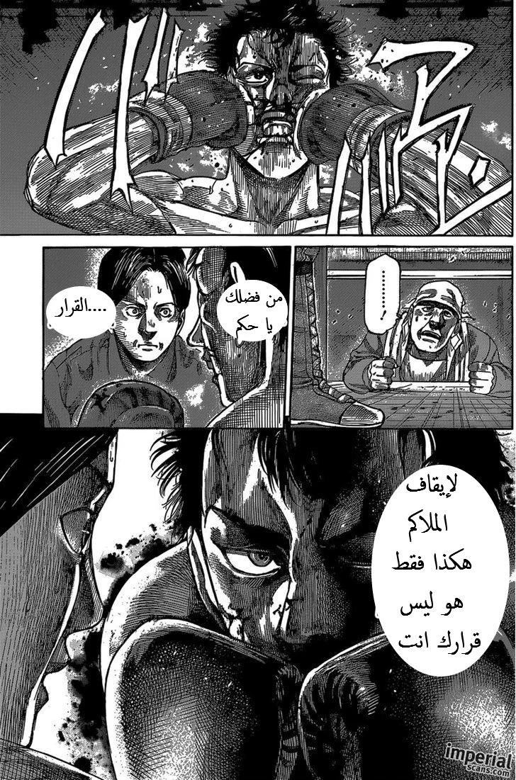 Read Rikudou AR Manga Online