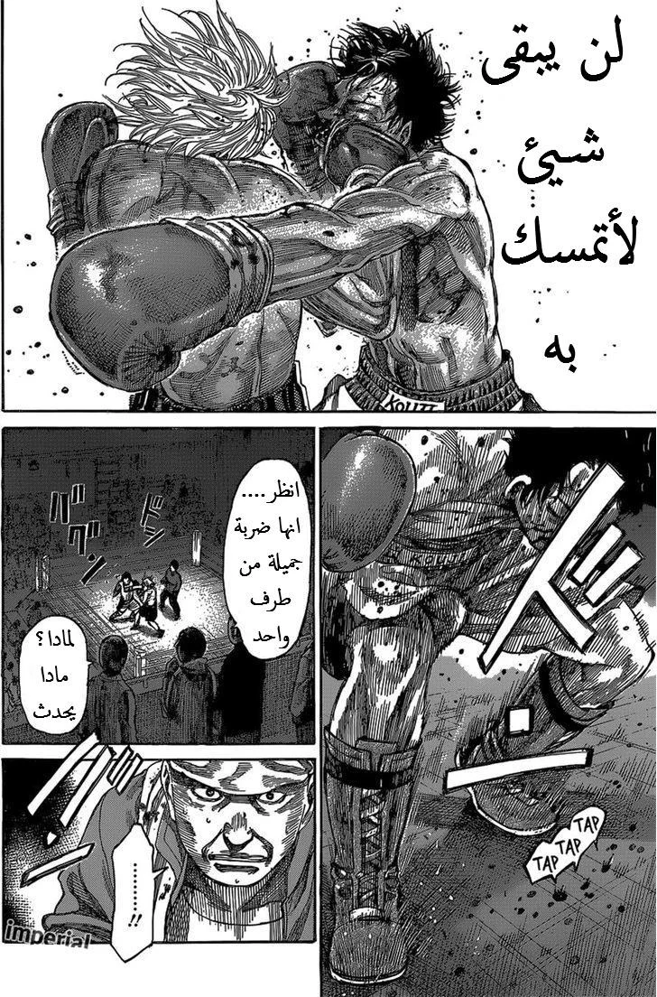 Read Rikudou AR Manga Online