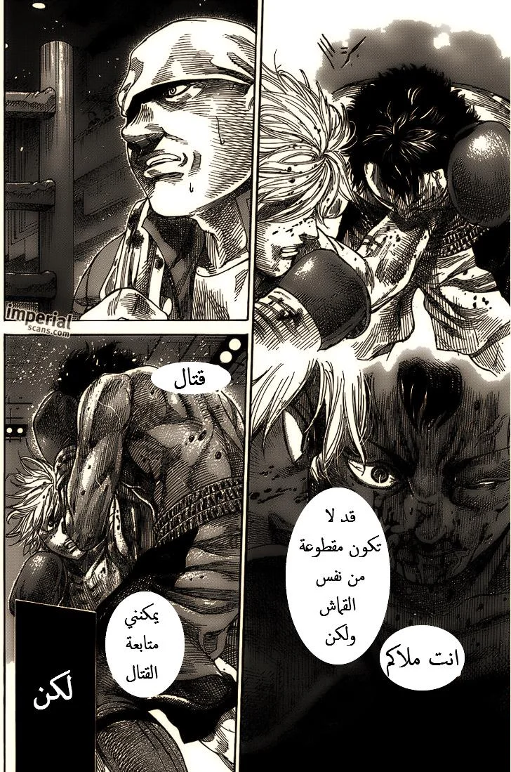 Read Rikudou AR Manga Online