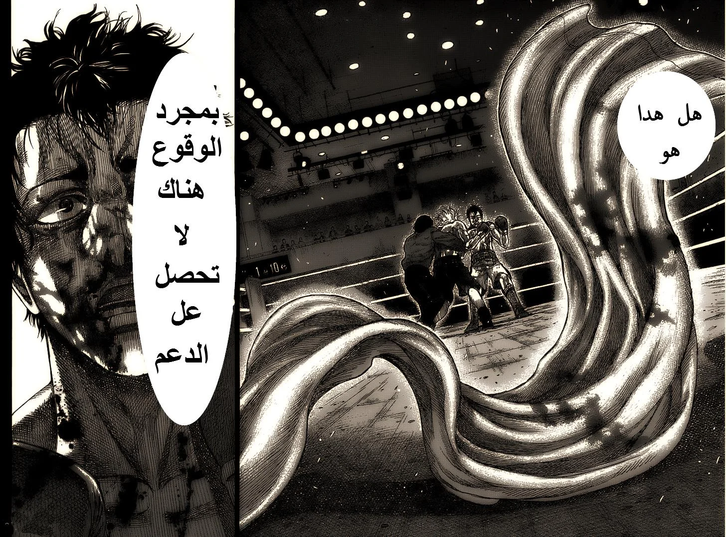 Read Rikudou AR Manga Online
