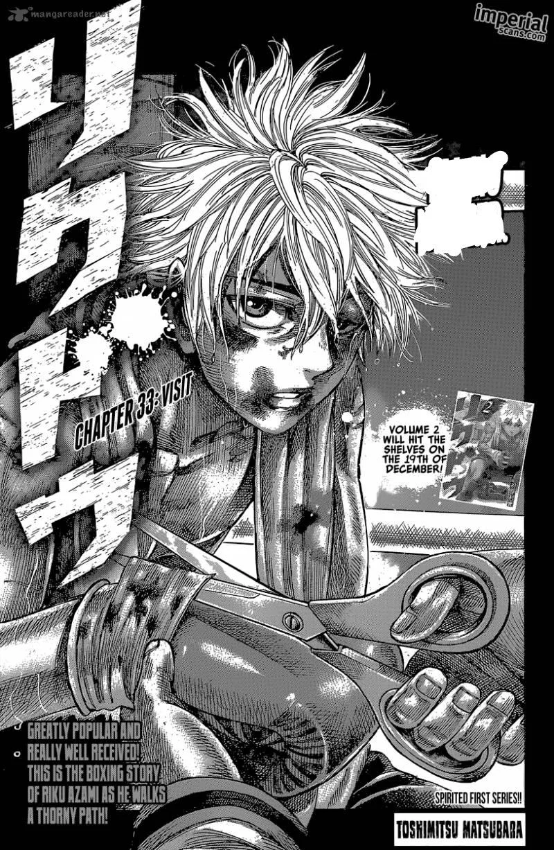 Read Rikudou AR Manga Online