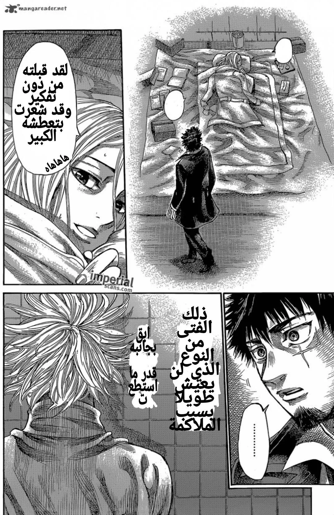 Read Rikudou AR Manga Online