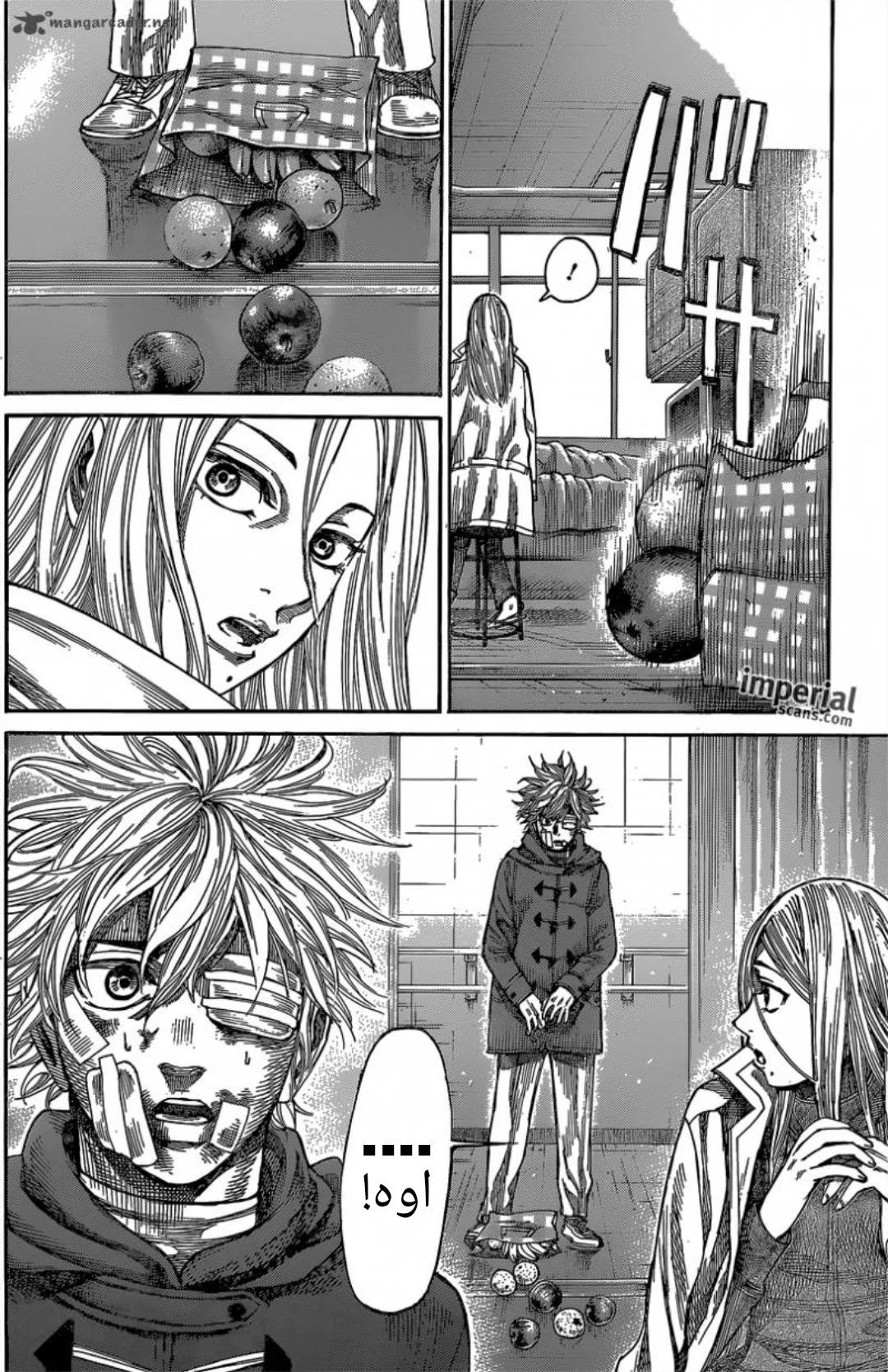 Read Rikudou AR Manga Online