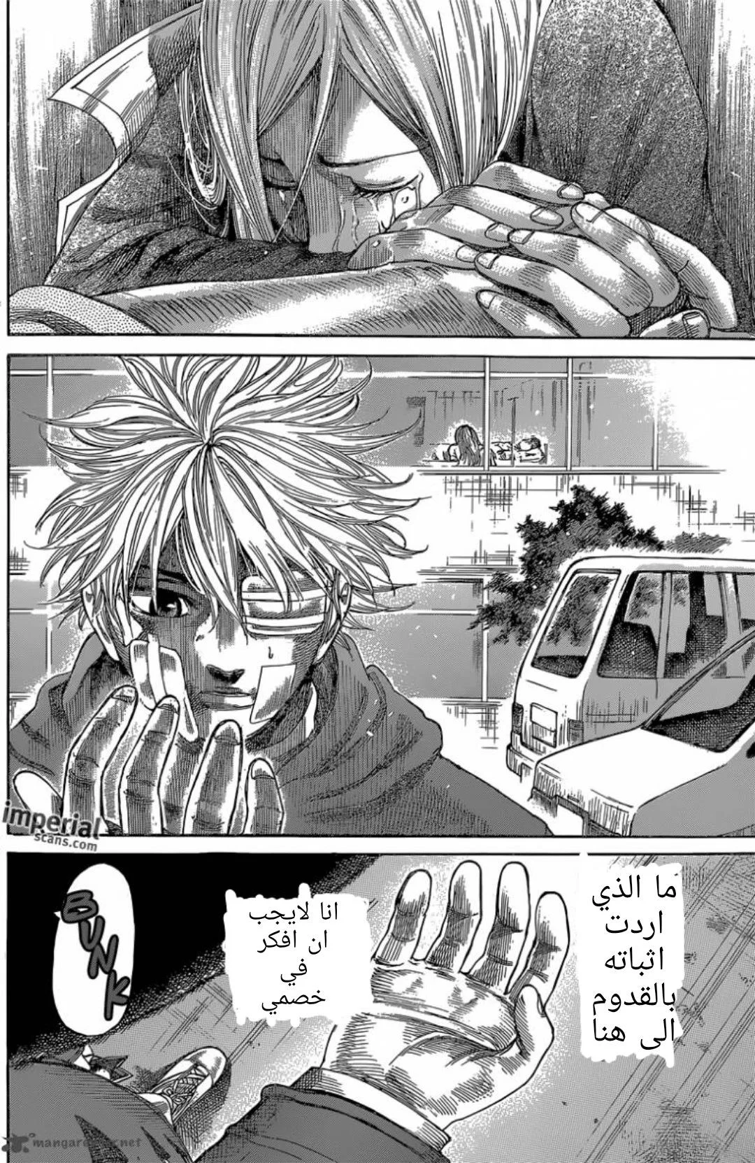 Read Rikudou AR Manga Online