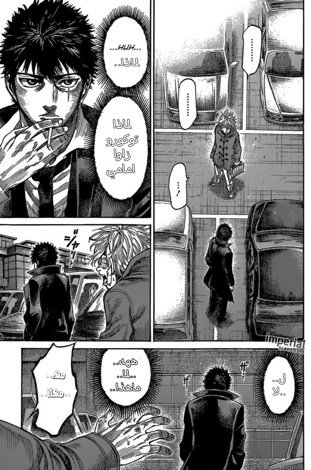 Read Rikudou AR Manga Online