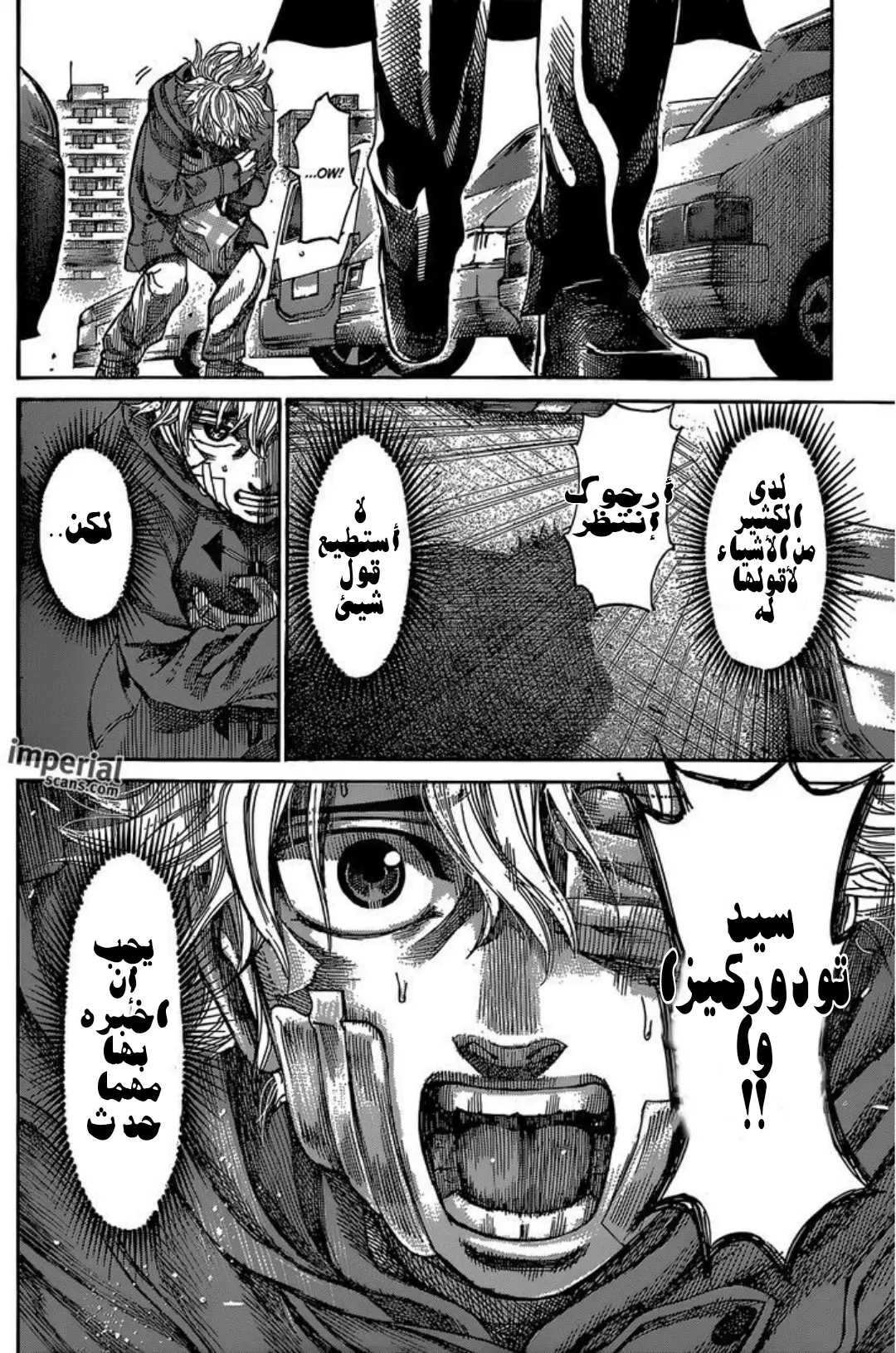 Read Rikudou AR Manga Online