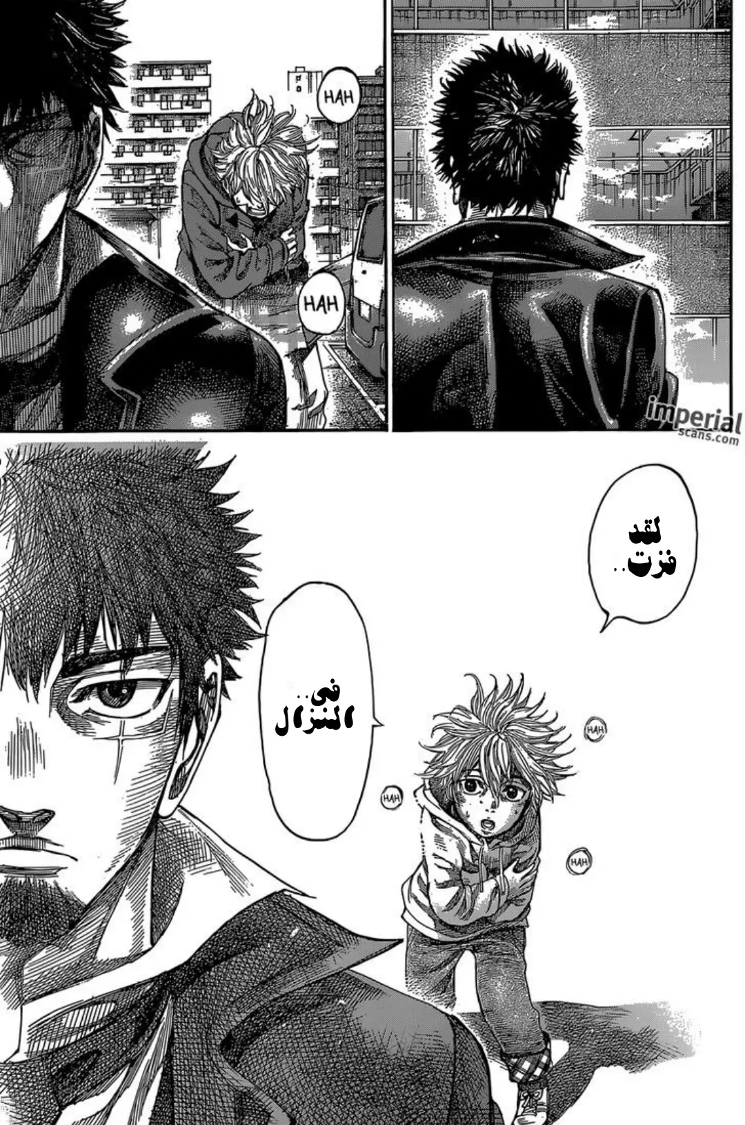 Read Rikudou AR Manga Online