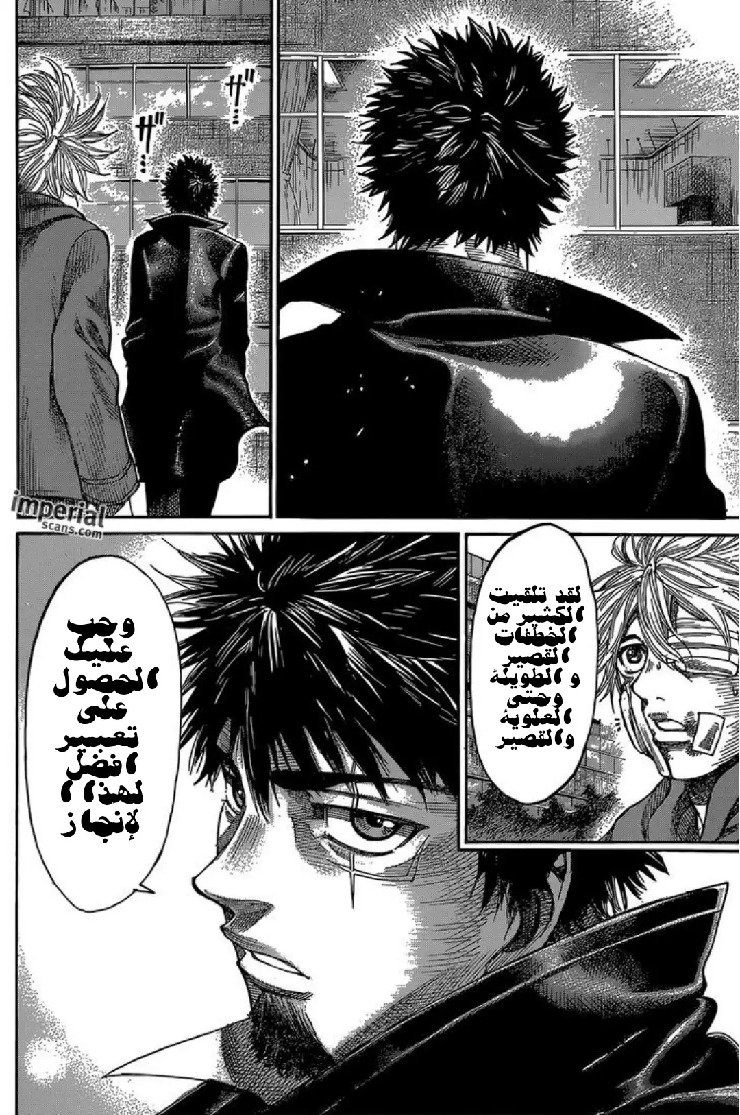 Read Rikudou AR Manga Online