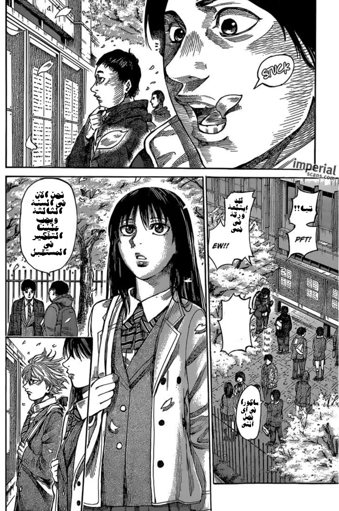 Read Rikudou AR Manga Online