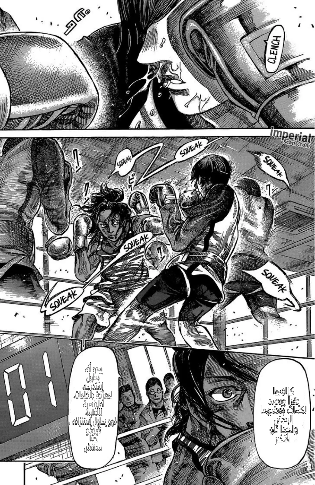 Read Rikudou AR Manga Online