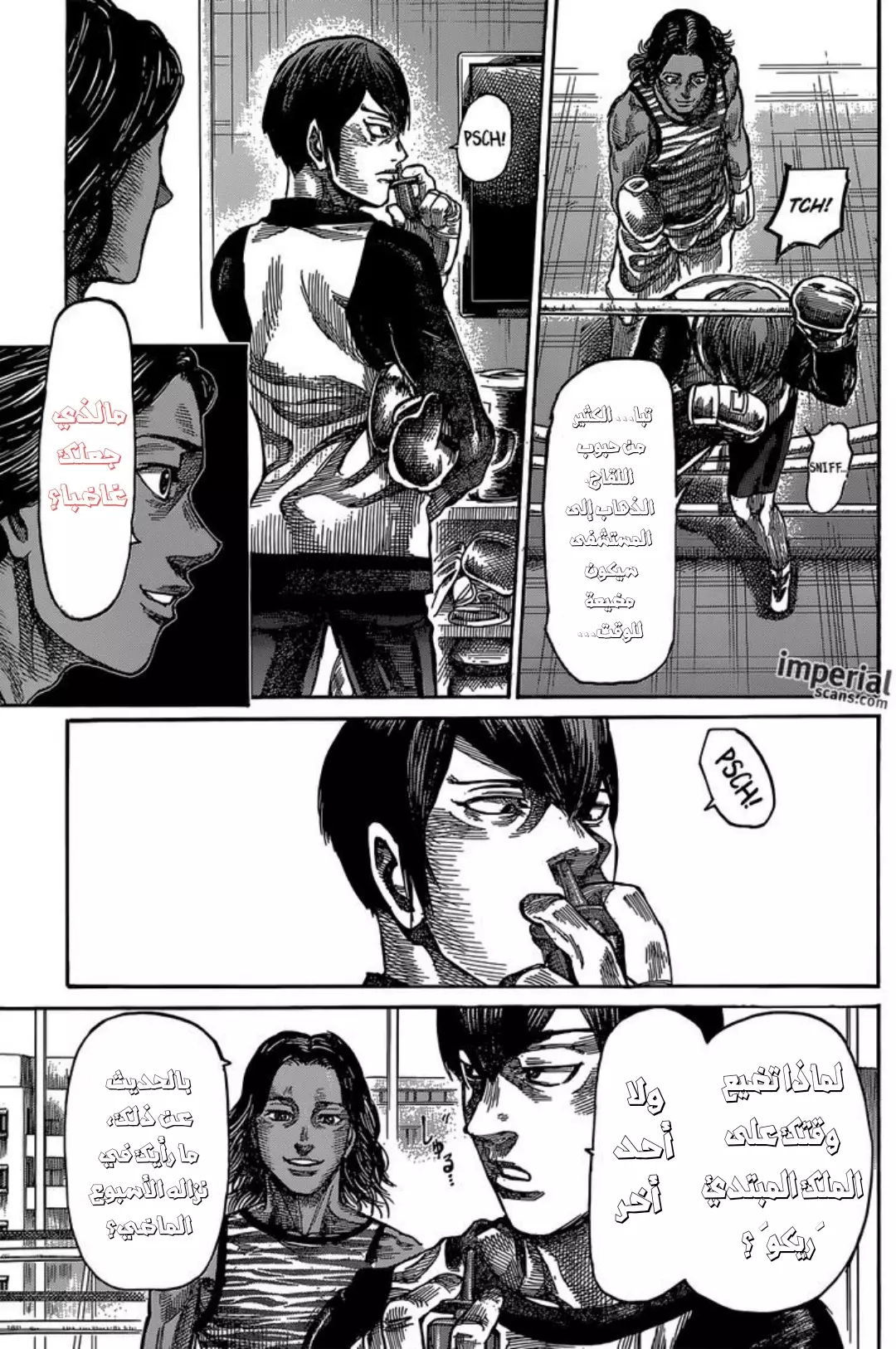 Read Rikudou AR Manga Online
