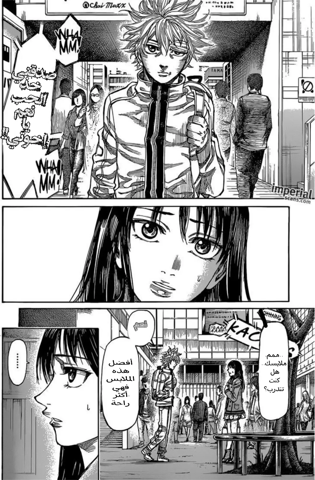Read Rikudou AR Manga Online