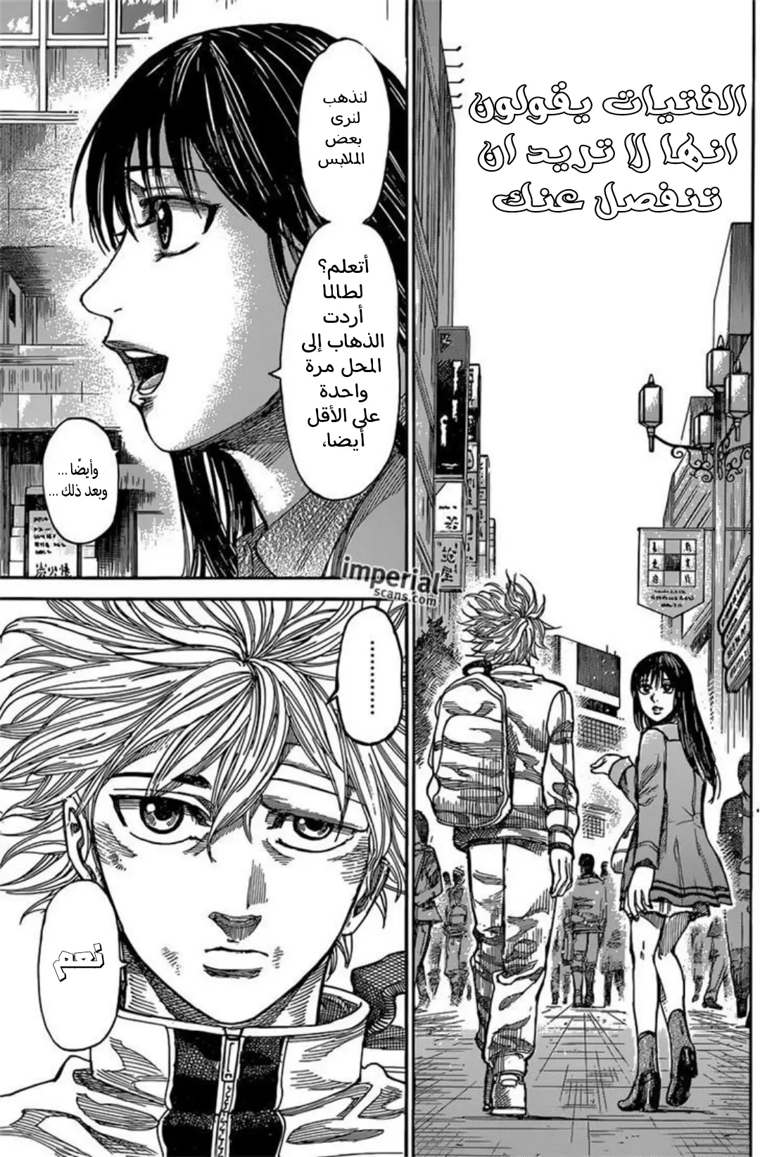 Read Rikudou AR Manga Online
