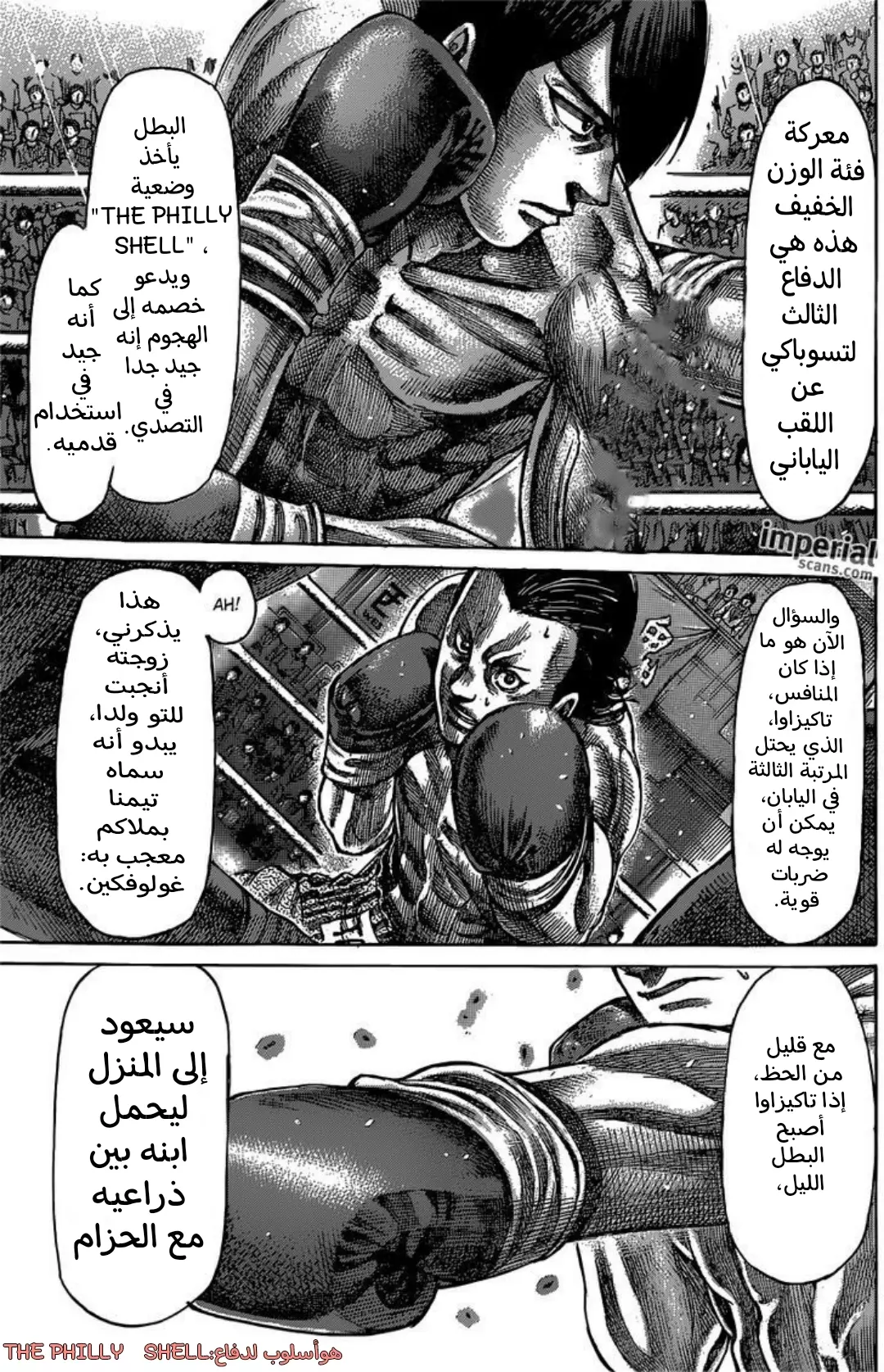 Read Rikudou AR Manga Online
