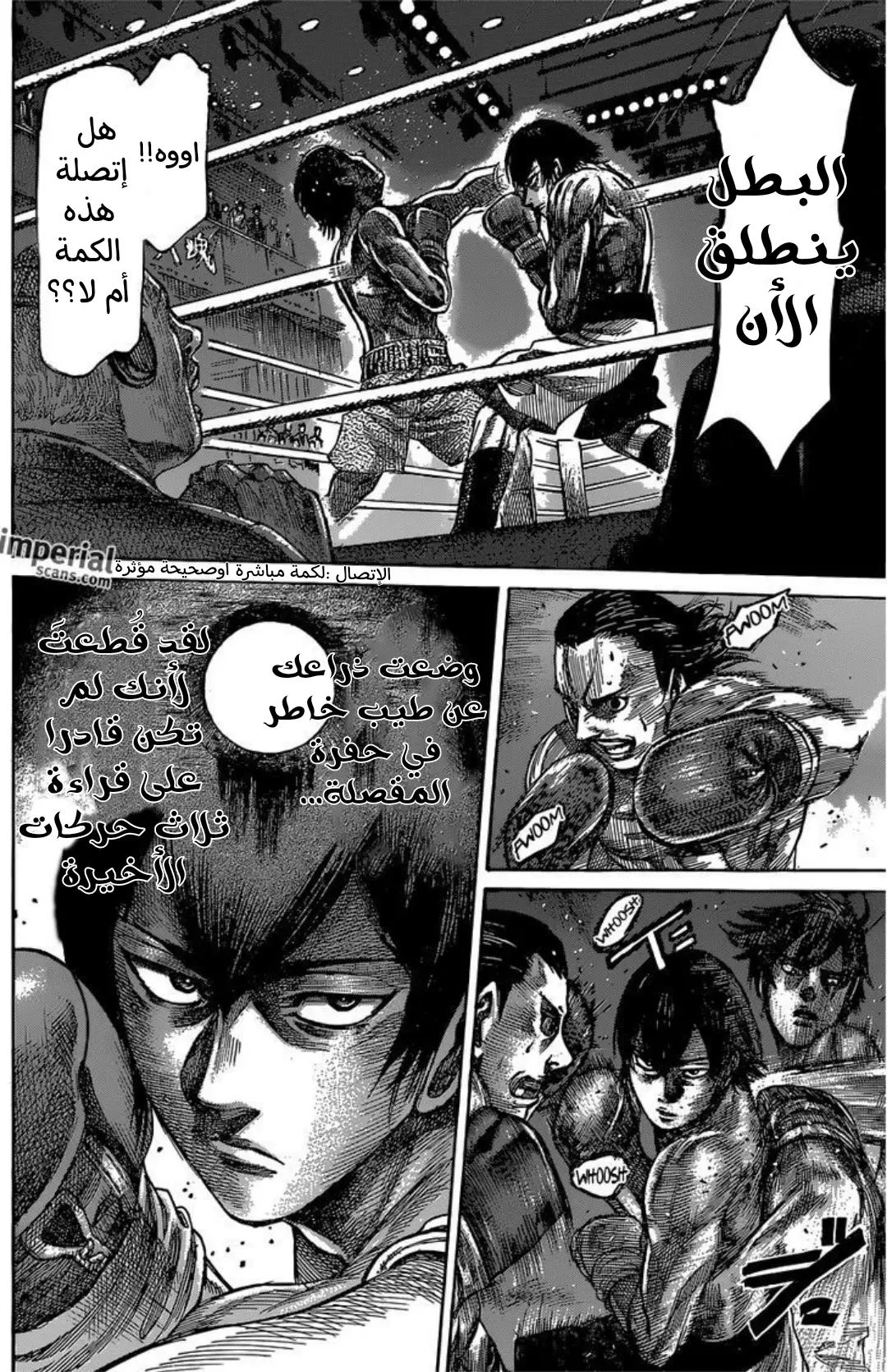Read Rikudou AR Manga Online