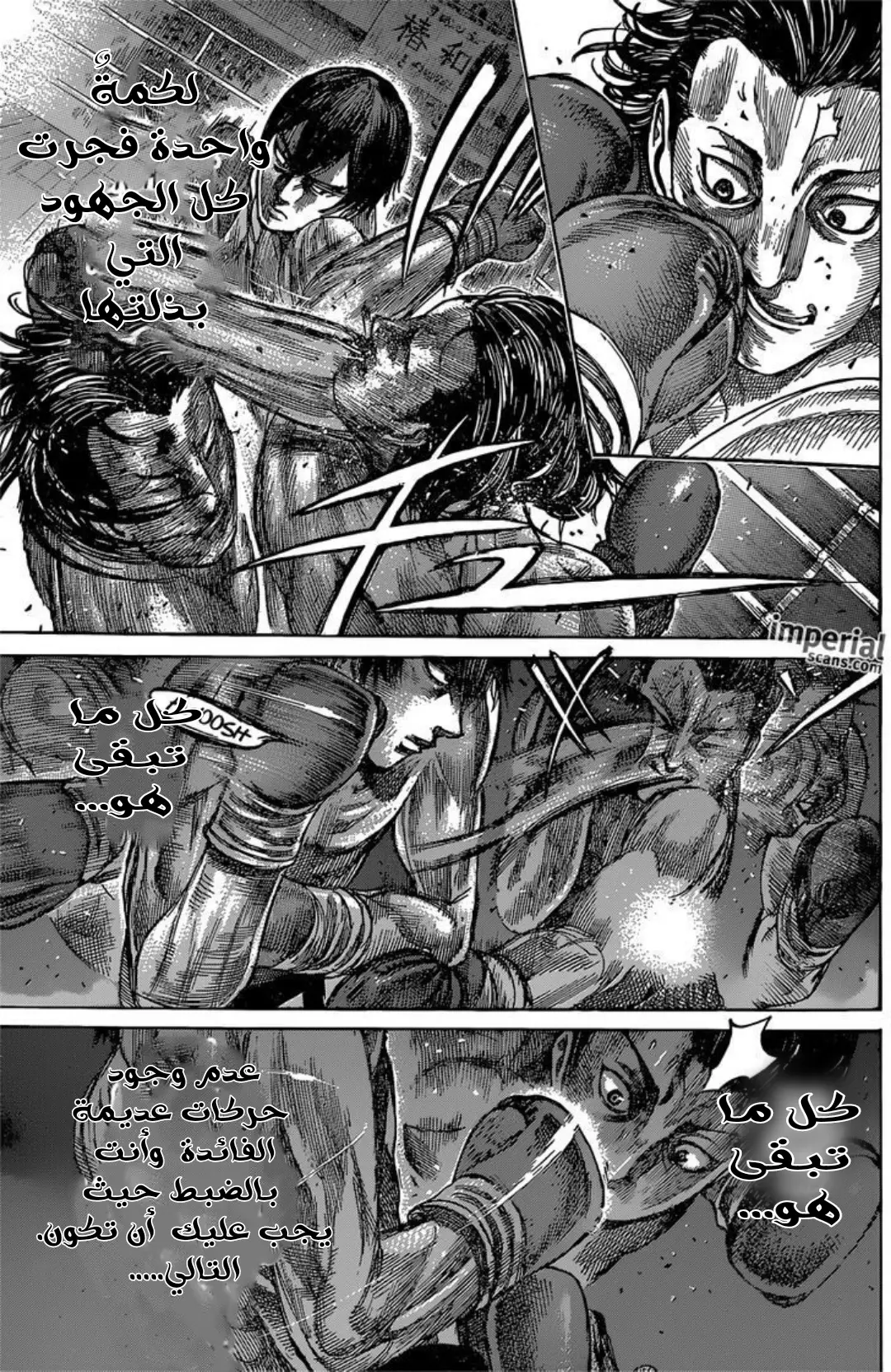 Read Rikudou AR Manga Online