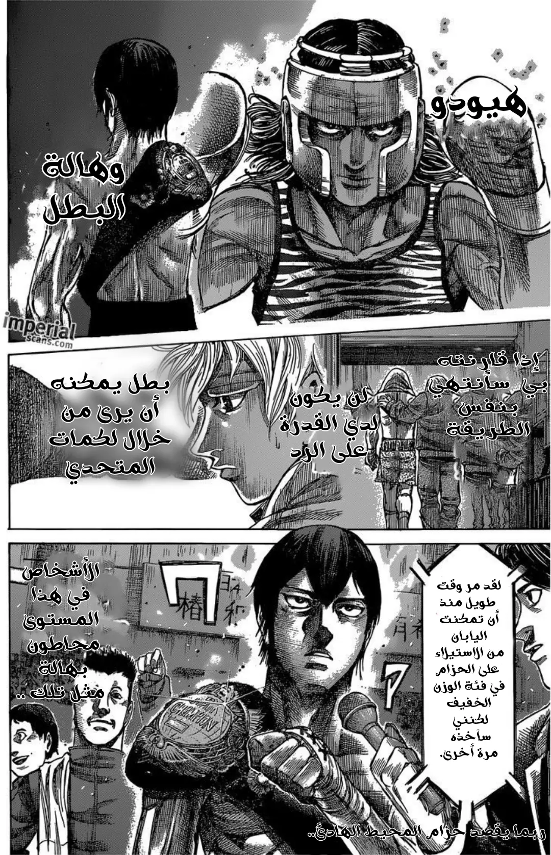 Read Rikudou AR Manga Online