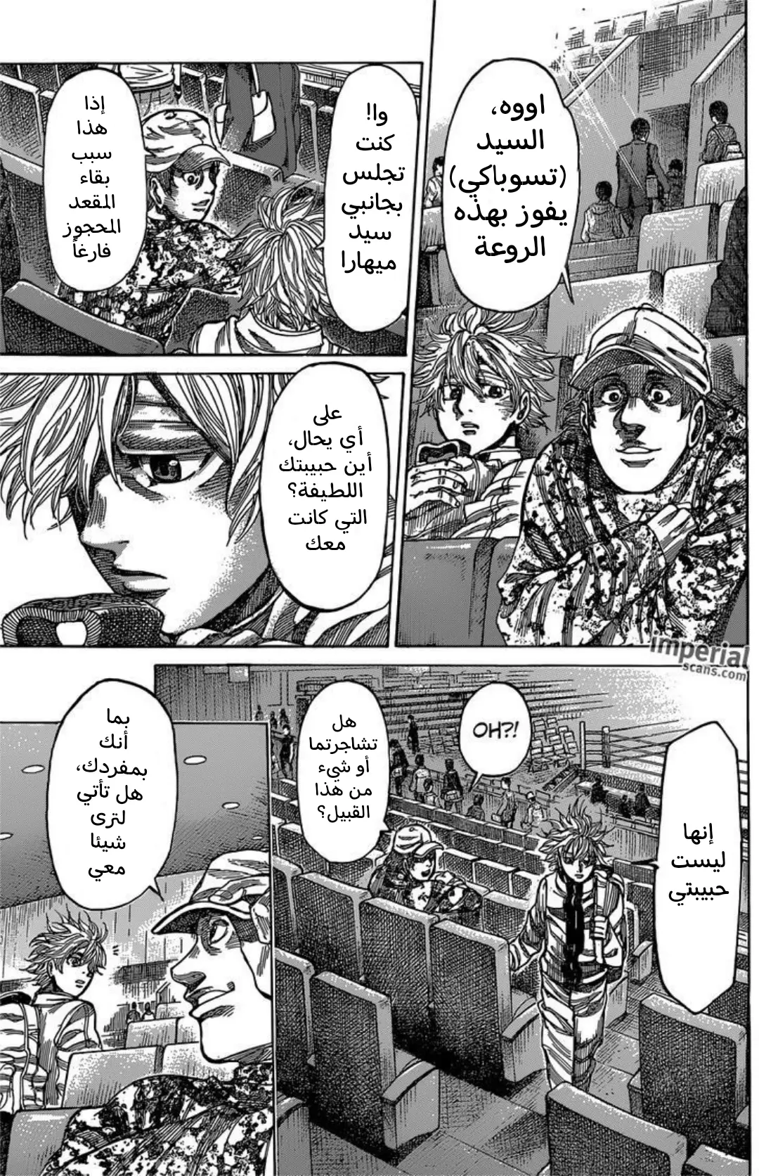 Read Rikudou AR Manga Online