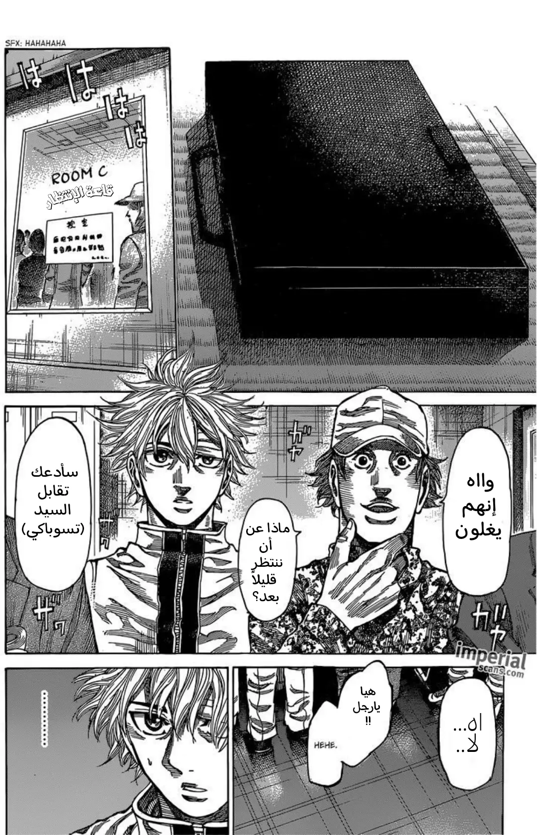 Read Rikudou AR Manga Online