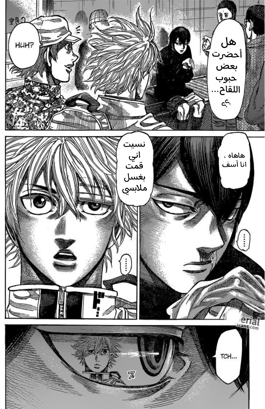 Read Rikudou AR Manga Online