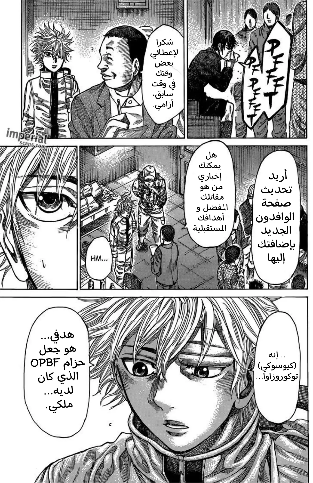 Read Rikudou AR Manga Online