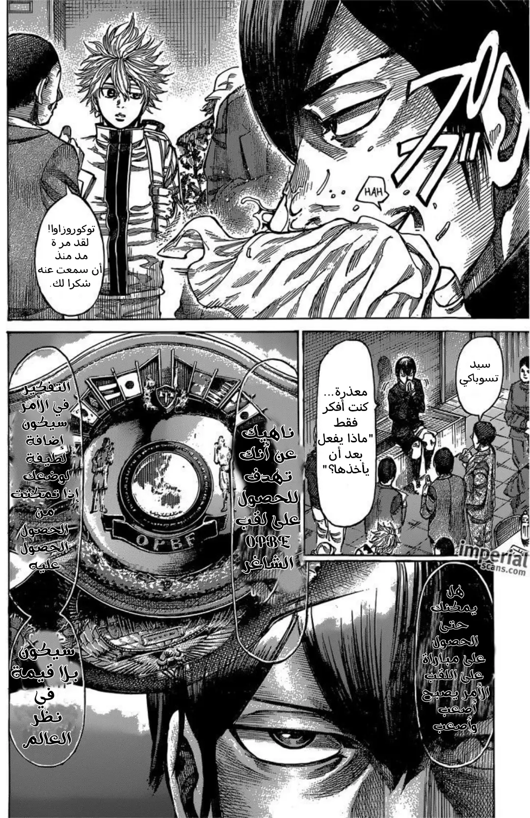 Read Rikudou AR Manga Online