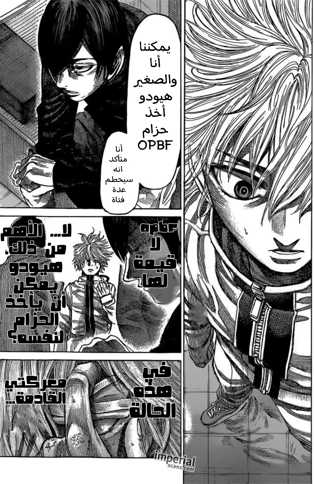 Read Rikudou AR Manga Online