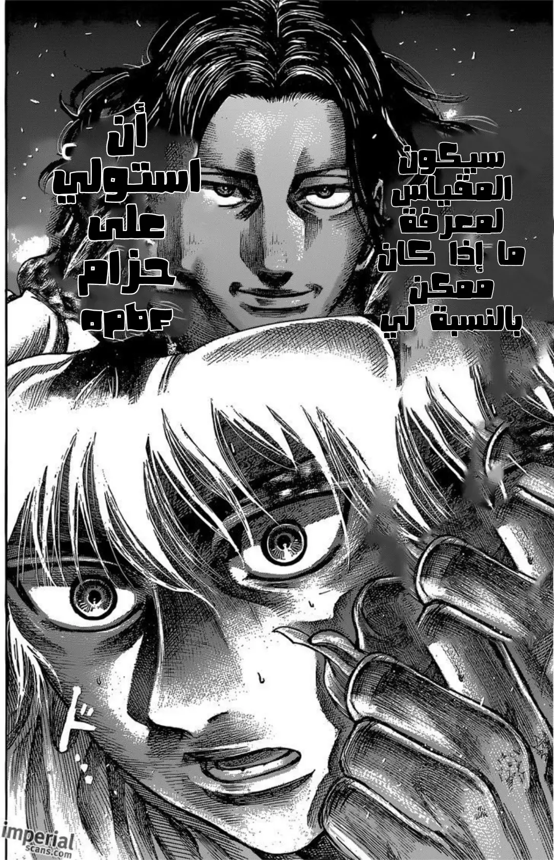 Read Rikudou AR Manga Online