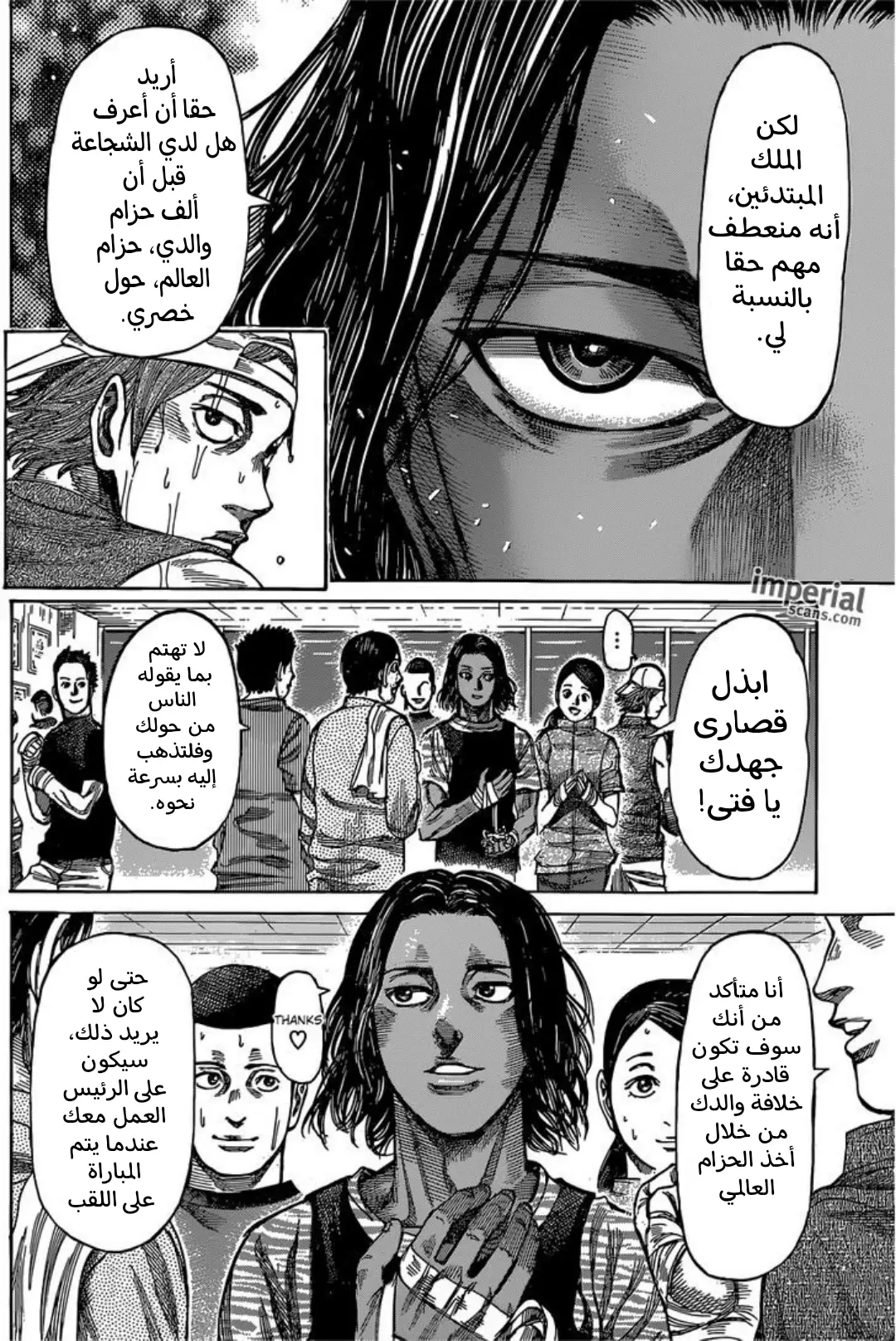 Read Rikudou AR Manga Online