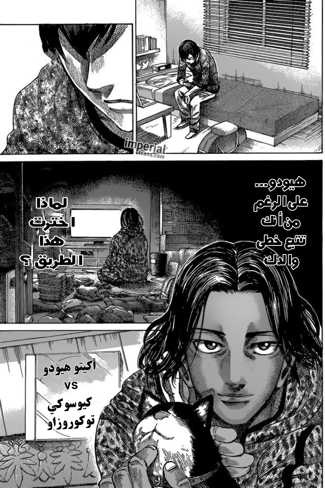 Read Rikudou AR Manga Online