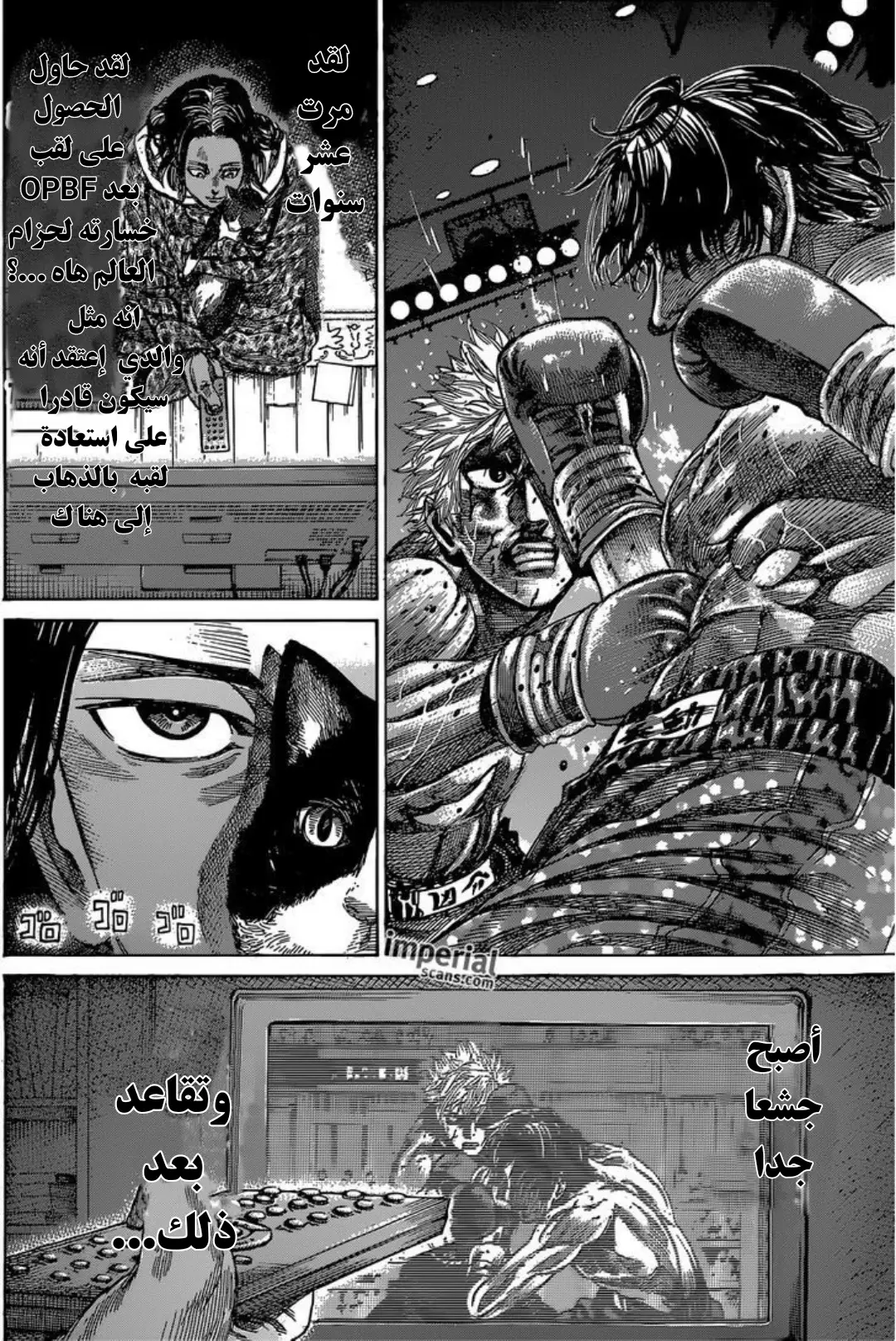 Read Rikudou AR Manga Online