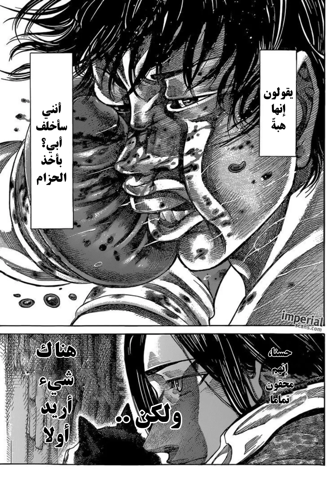 Read Rikudou AR Manga Online