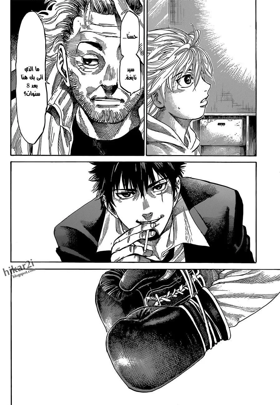 Read Rikudou AR Manga Online