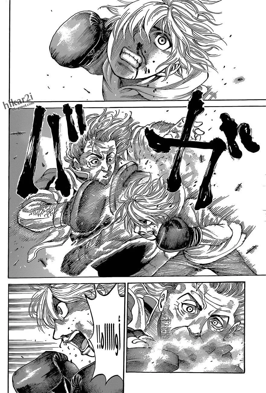 Read Rikudou AR Manga Online
