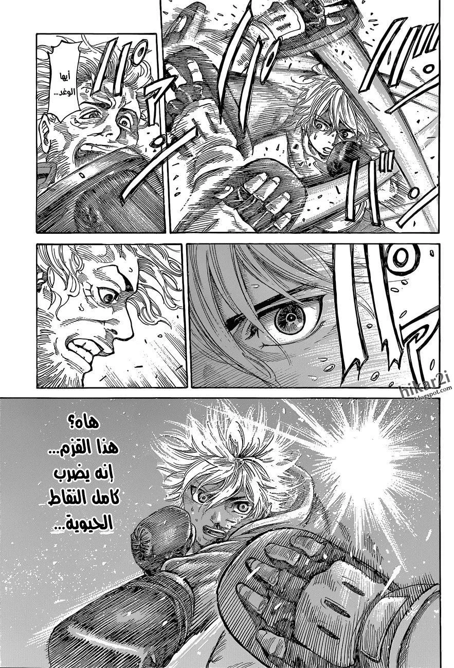 Read Rikudou AR Manga Online