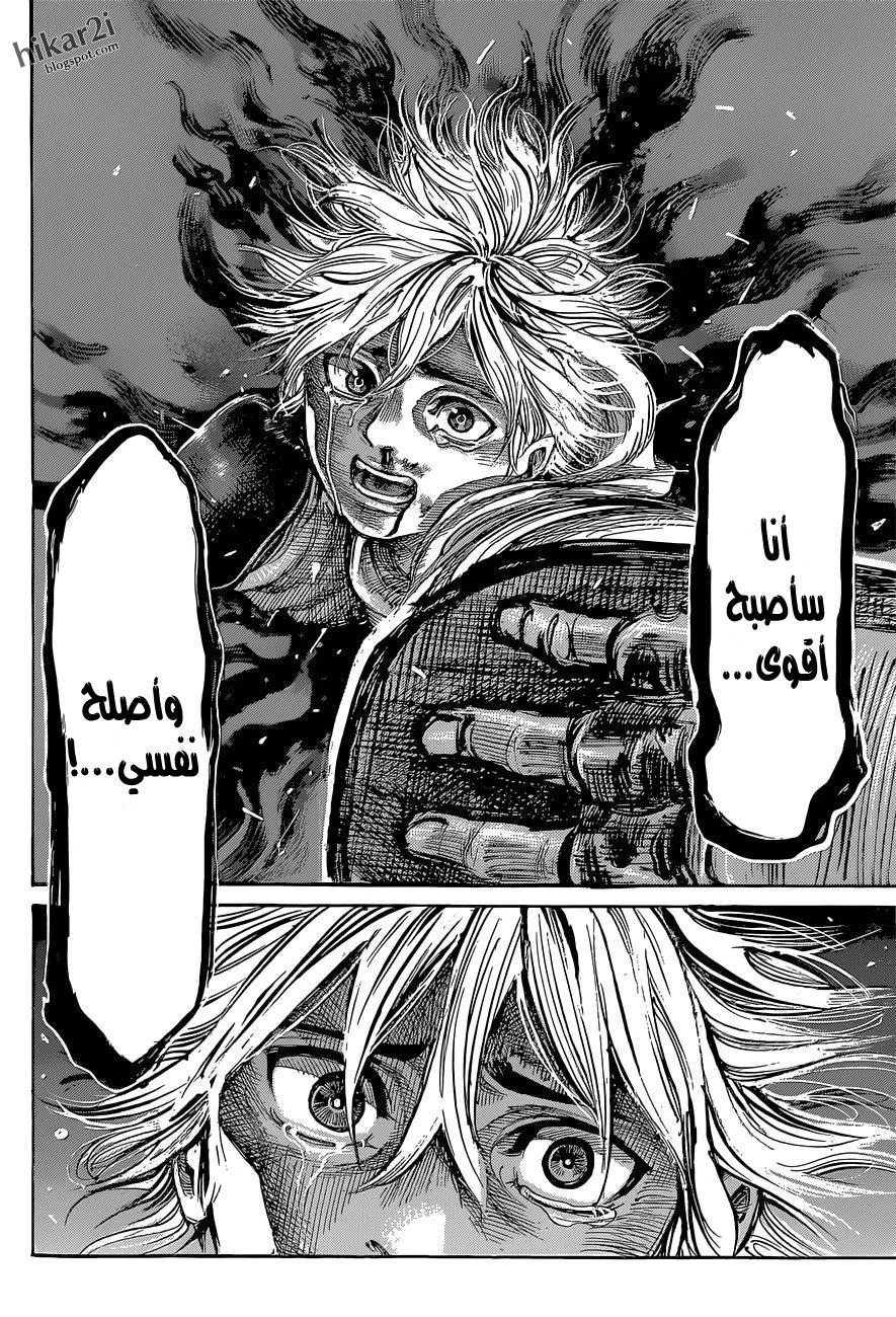 Read Rikudou AR Manga Online