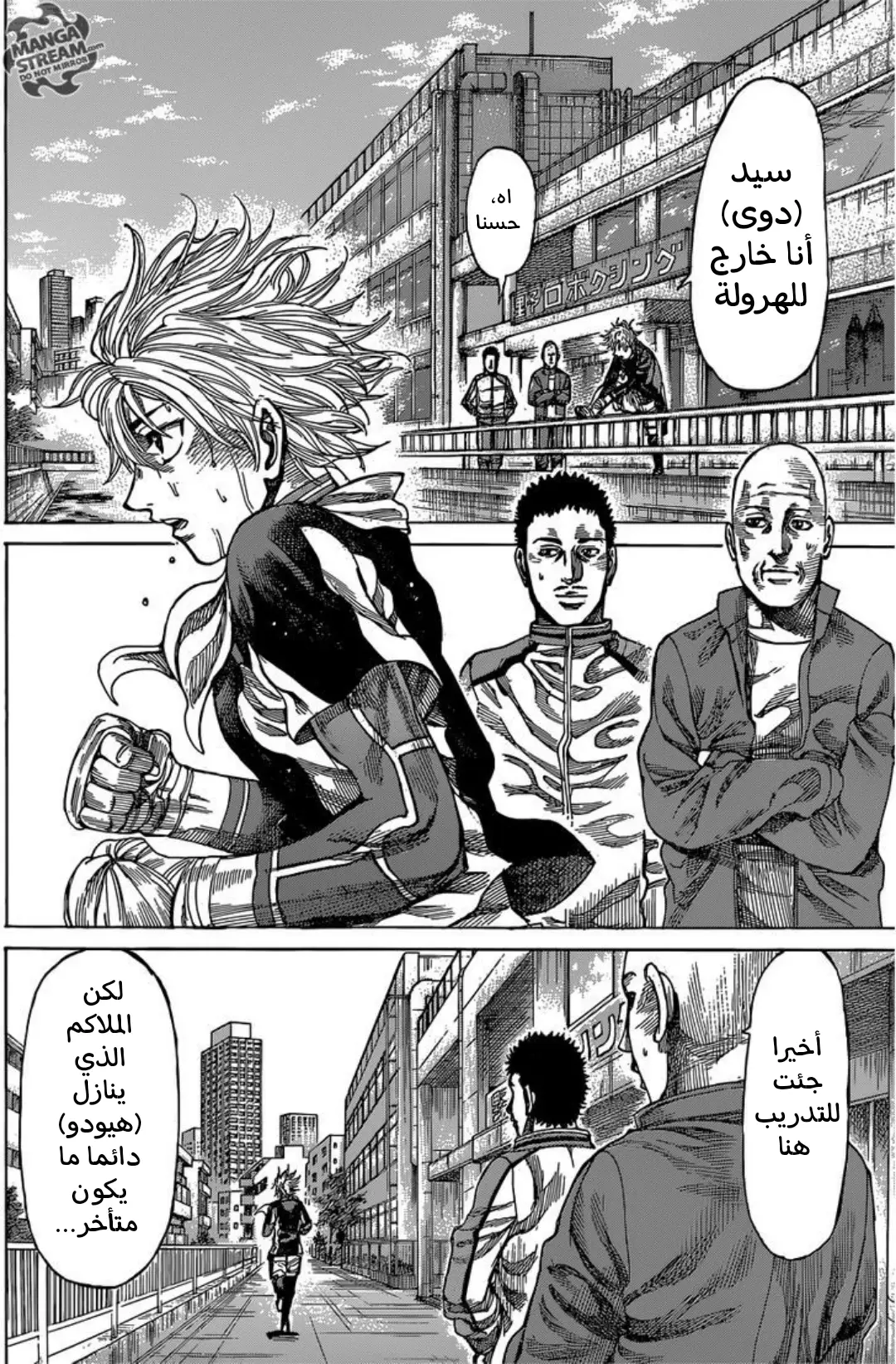 Read Rikudou AR Manga Online