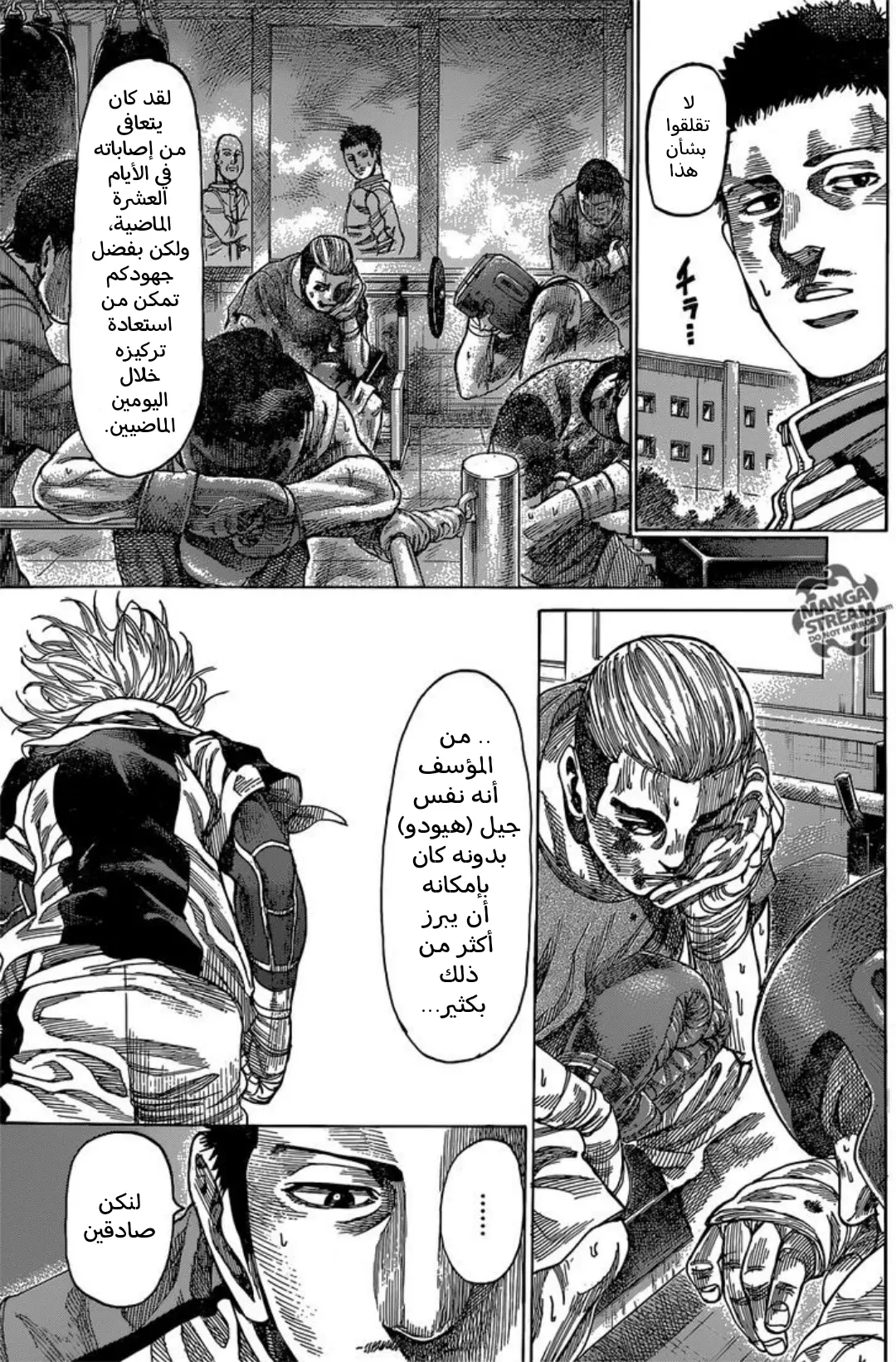 Read Rikudou AR Manga Online