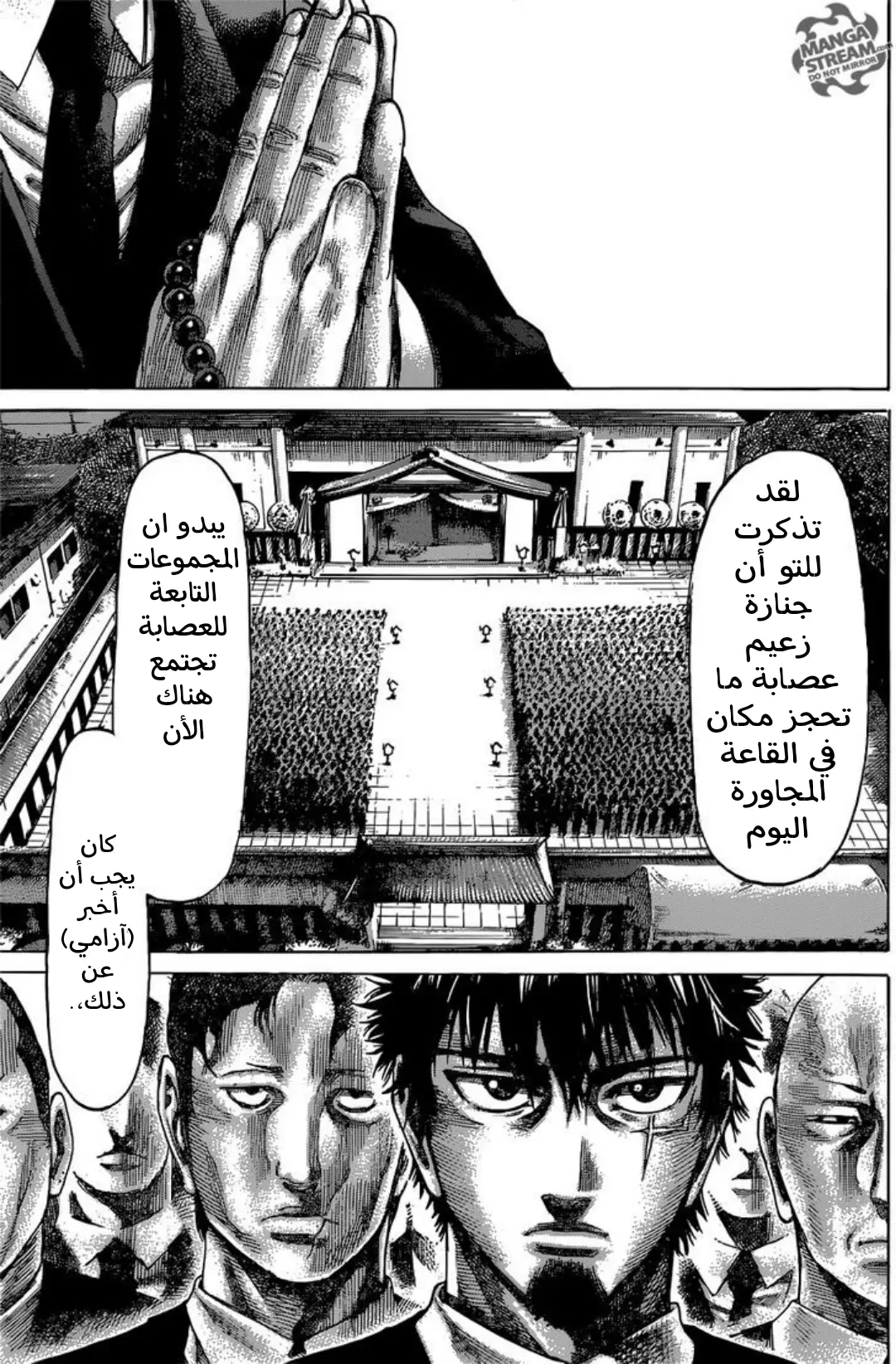 Read Rikudou AR Manga Online
