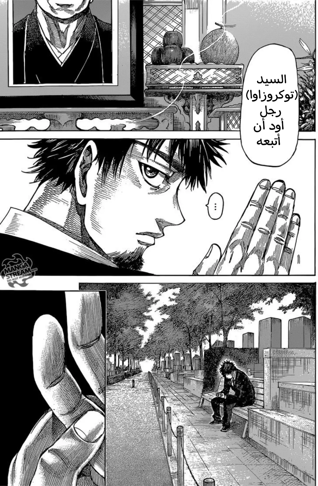 Read Rikudou AR Manga Online
