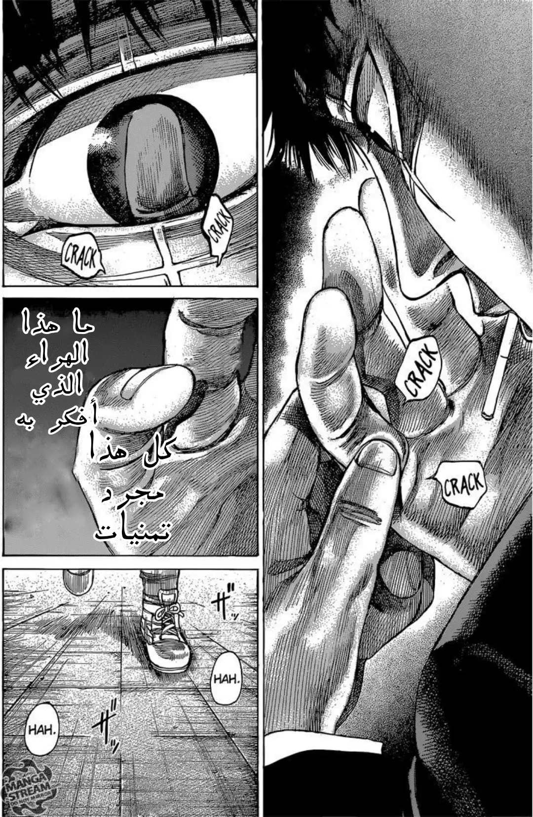 Read Rikudou AR Manga Online