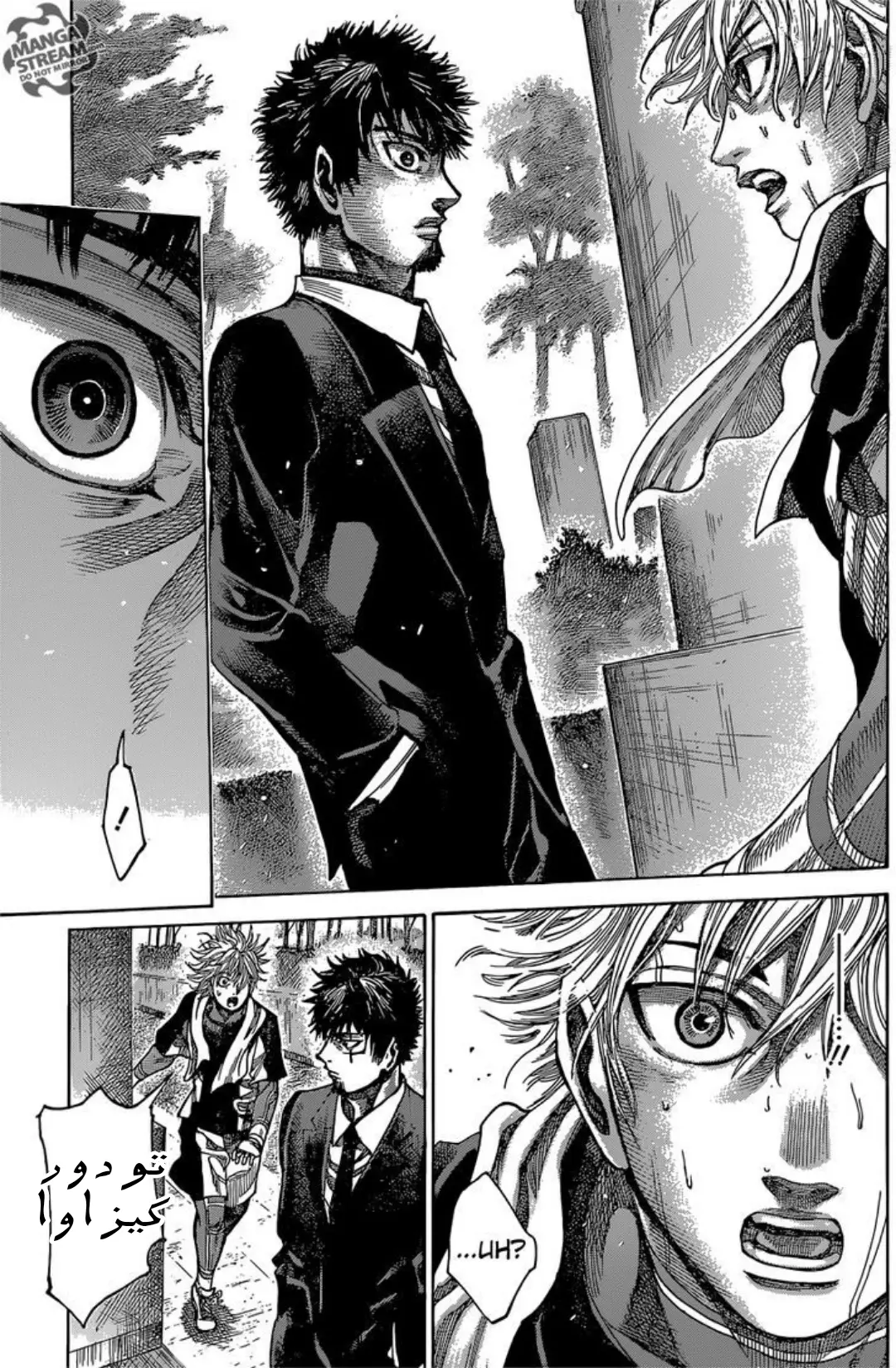 Read Rikudou AR Manga Online