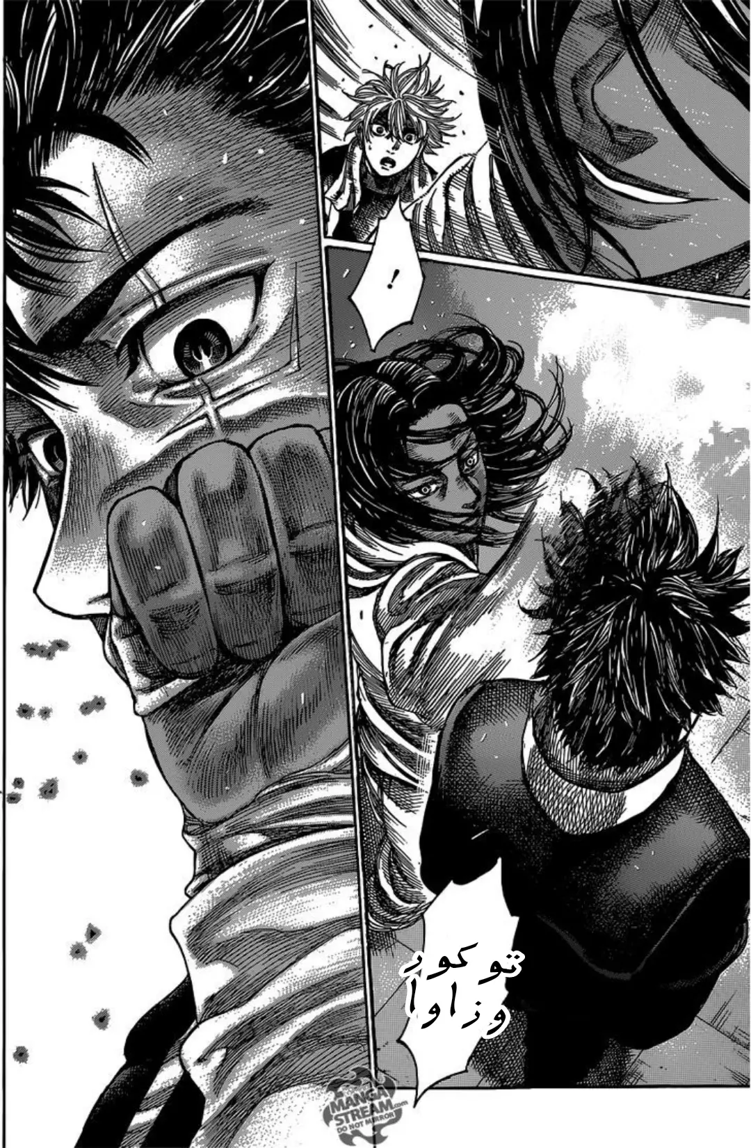 Read Rikudou AR Manga Online