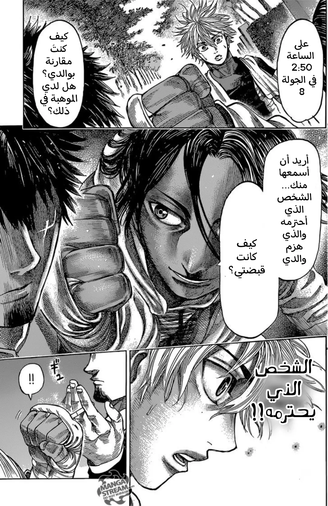 Read Rikudou AR Manga Online