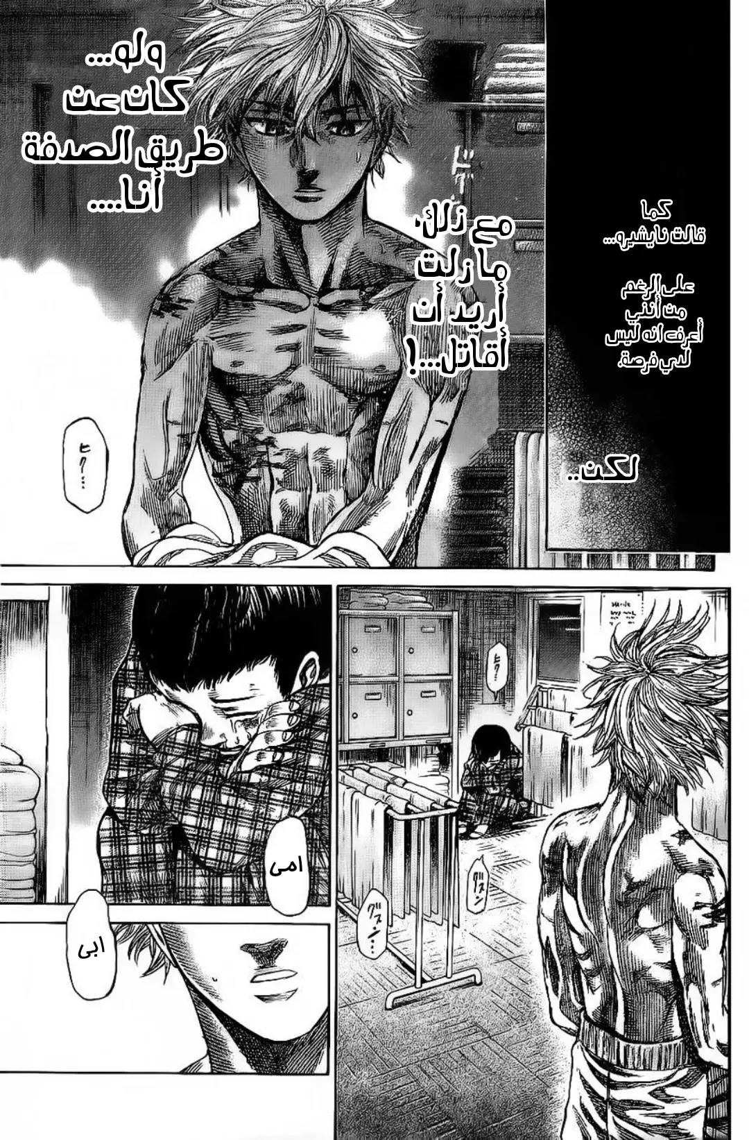 Read Rikudou AR Manga Online