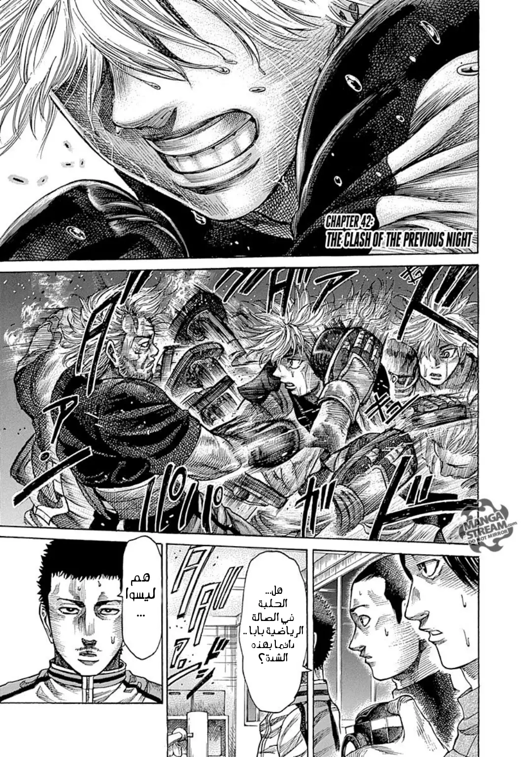 Read Rikudou AR Manga Online
