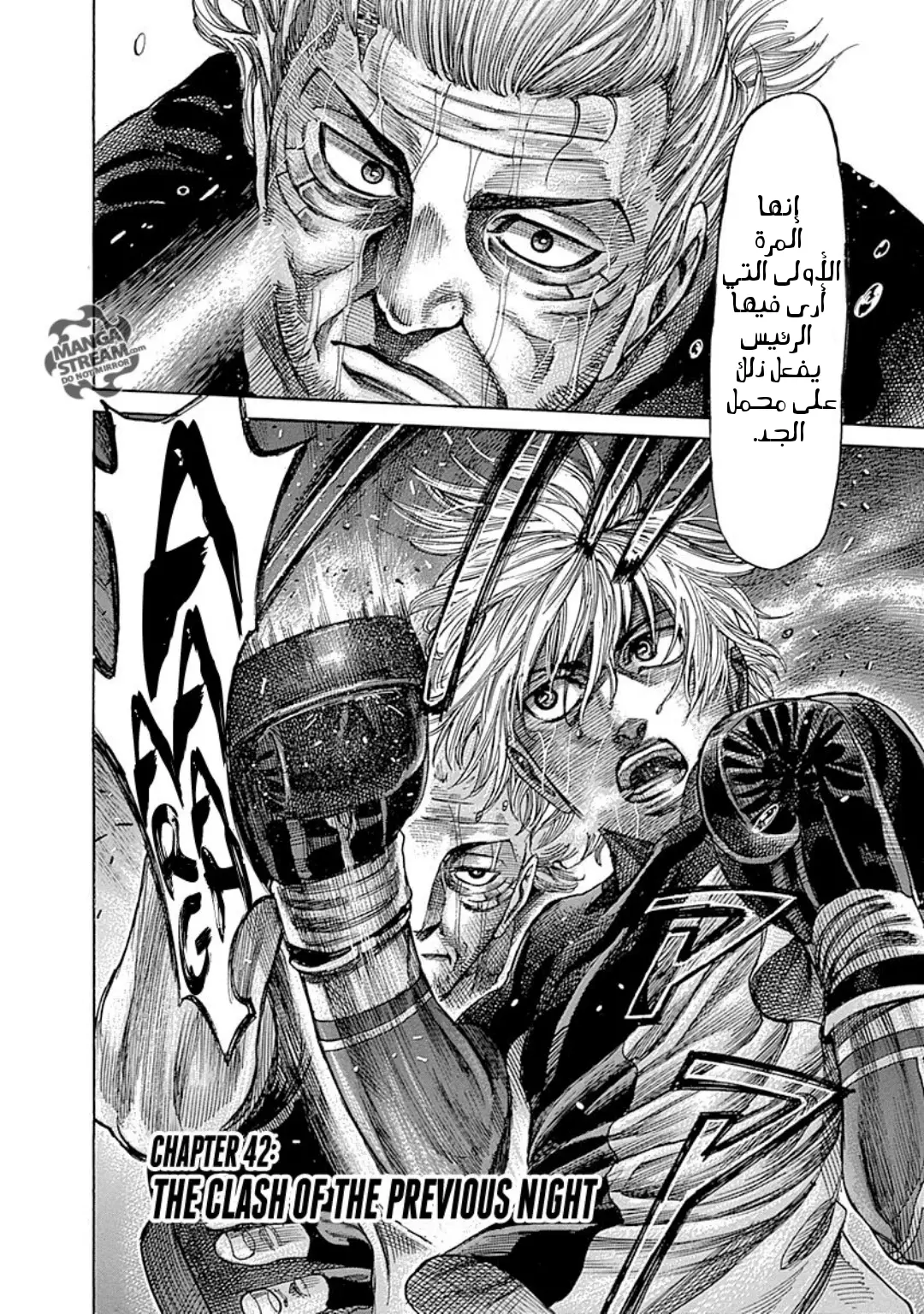 Read Rikudou AR Manga Online
