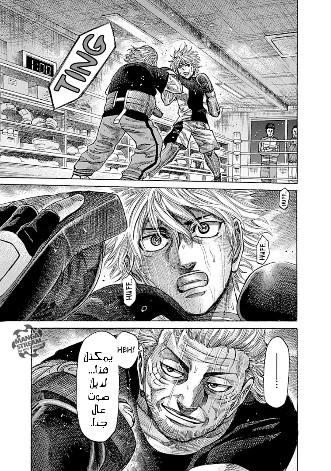 Read Rikudou AR Manga Online