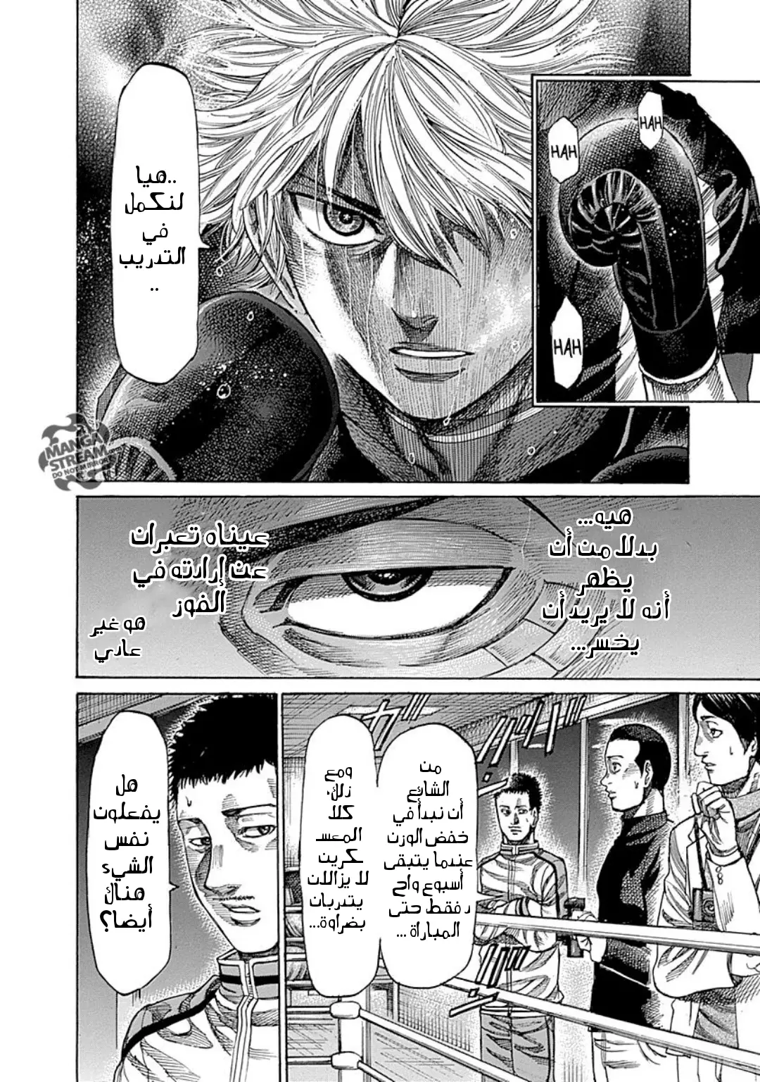 Read Rikudou AR Manga Online